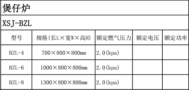 海博网(中国区)官方网站_公司5212