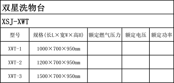 海博网(中国区)官方网站_image8874