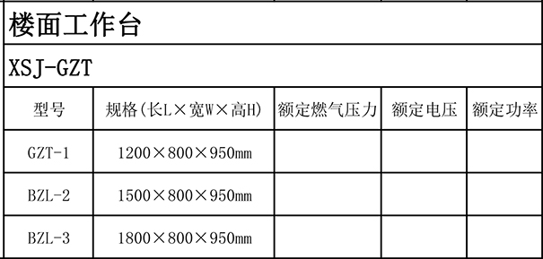 海博网(中国区)官方网站_产品767