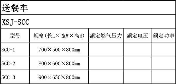 海博网(中国区)官方网站_产品2499