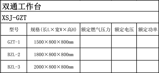 海博网(中国区)官方网站_项目5090