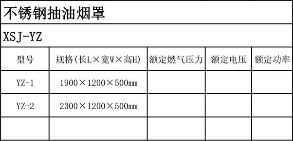 海博网(中国区)官方网站_首页6993