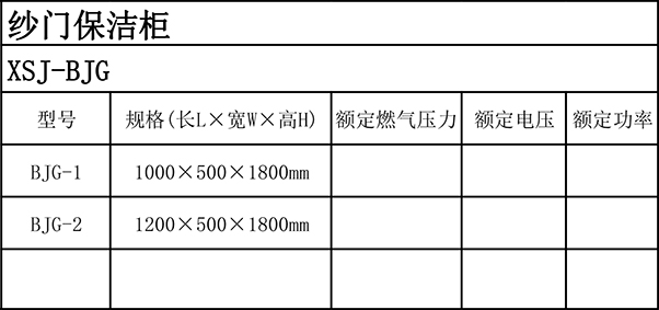 海博网(中国区)官方网站_活动390