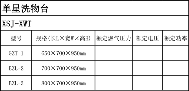 海博网(中国区)官方网站_image9183