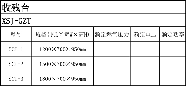 海博网(中国区)官方网站_首页5092