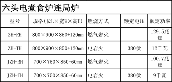 海博网(中国区)官方网站_产品9609