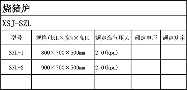 海博网(中国区)官方网站_image1002