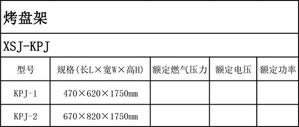 海博网(中国区)官方网站_项目2556