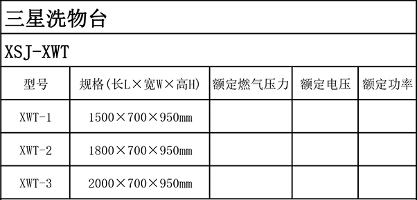 海博网(中国区)官方网站_活动8125