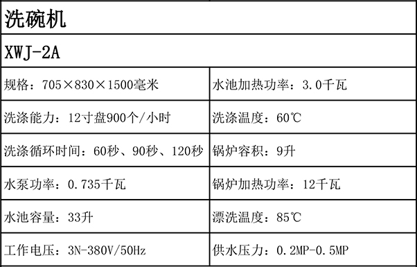 海博网(中国区)官方网站_公司8661