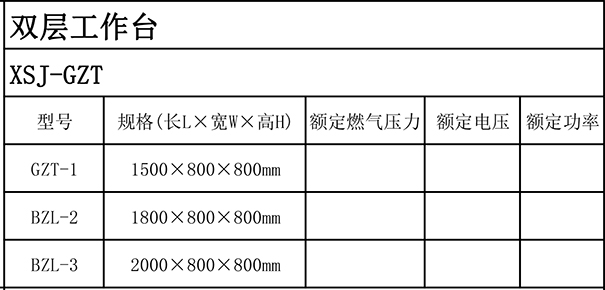 海博网(中国区)官方网站_image4340