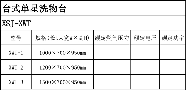 海博网(中国区)官方网站_image1449